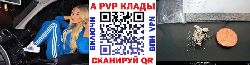 Наркошоп купить СОЛЬ  Меф  ГАШИШ  Канабис  Новоалександровск
