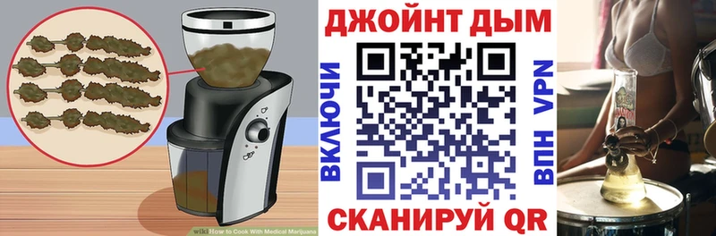 Печенье с ТГК марихуана  Купить закладки  Новоалександровск 