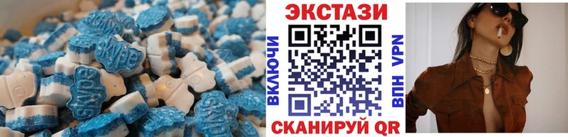 Ecstasy 300 mg  Купить закладки  Новоалександровск 