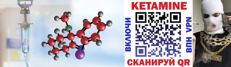 Кетамин ketamine  Купить где  Новоалександровск 
