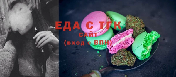 спайс Зеленодольск