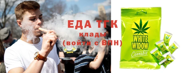спайс Зеленодольск