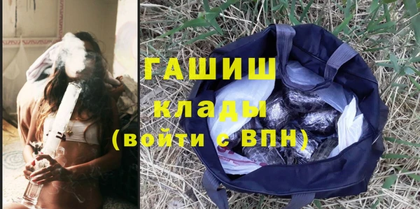 синтетический гашиш Зерноград