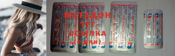 спайс Зеленодольск