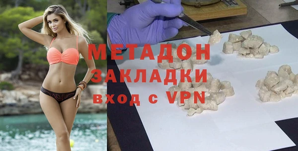 спайс Зеленодольск