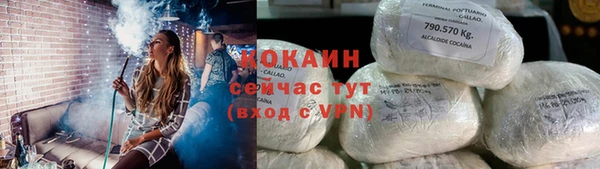 спайс Зеленодольск