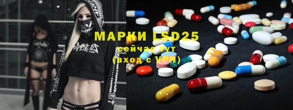 синтетический гашиш Зерноград