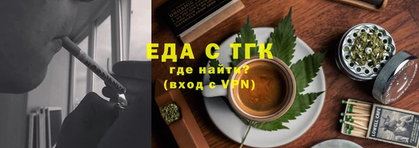 спайс Зеленодольск