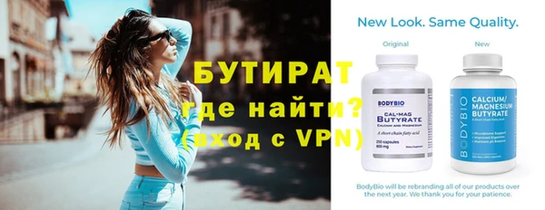 спайс Зеленодольск