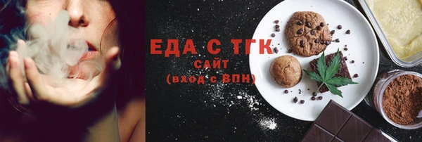 COCAINE Зеленокумск