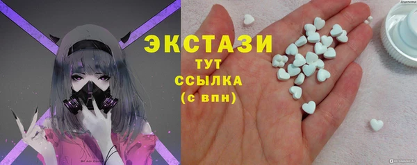 COCAINE Зеленокумск