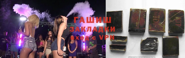 спайс Зеленодольск