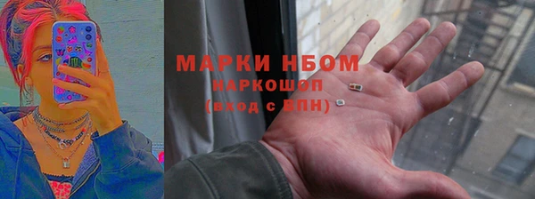 спайс Зеленодольск