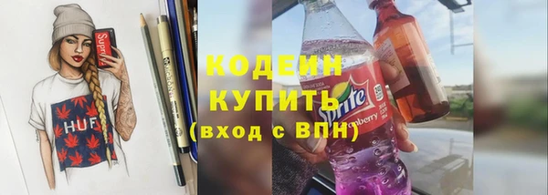 COCAINE Зеленокумск
