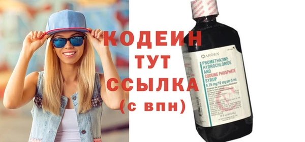 COCAINE Зеленокумск