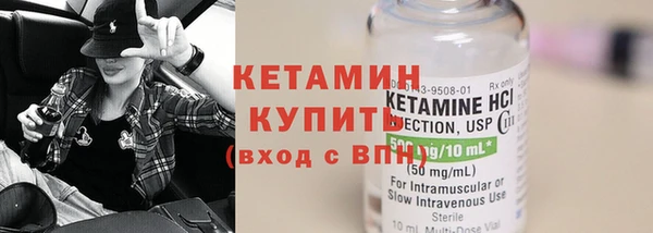 синтетический гашиш Зерноград
