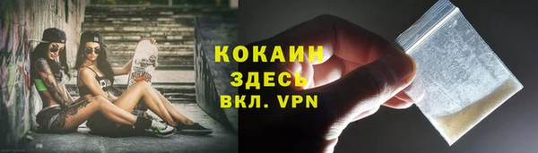 синтетический гашиш Зерноград