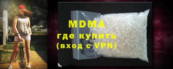 COCAINE Зеленокумск