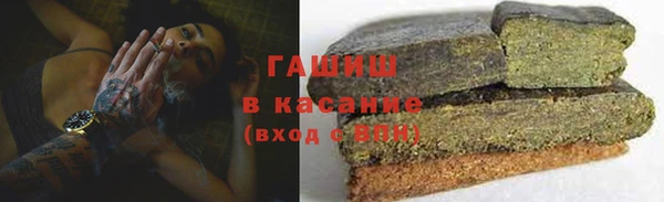 синтетический гашиш Зерноград