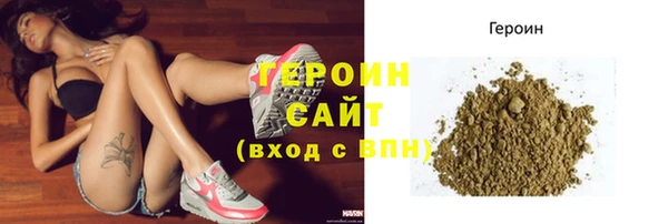 COCAINE Зеленокумск