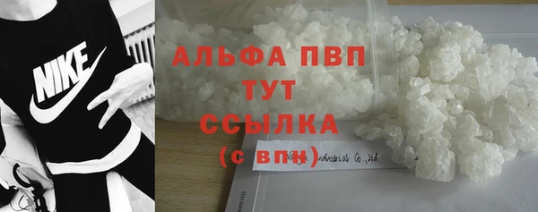 спайс Зеленодольск