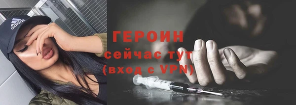 COCAINE Зеленокумск