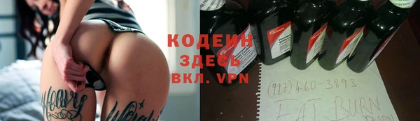 COCAINE Зеленокумск