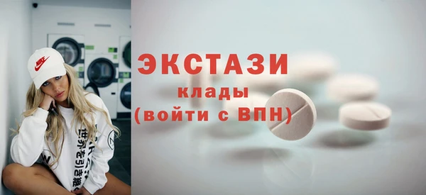синтетический гашиш Зерноград