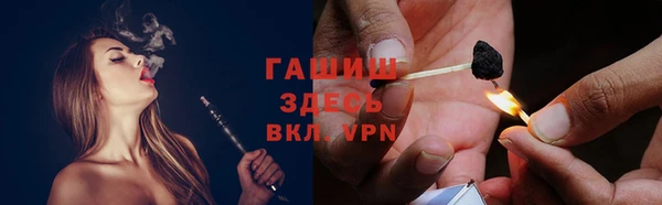 COCAINE Зеленокумск