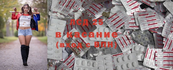 синтетический гашиш Зерноград