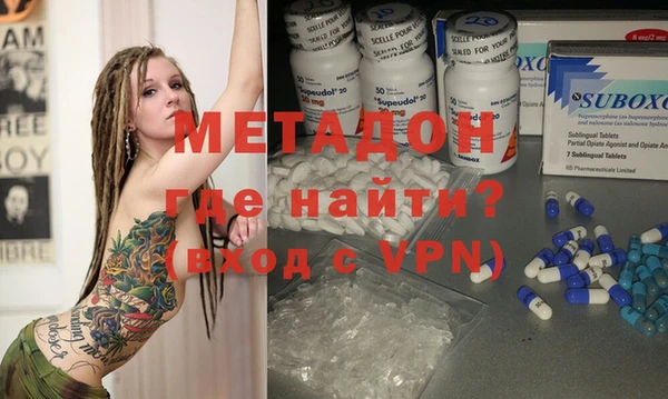 спайс Зеленодольск