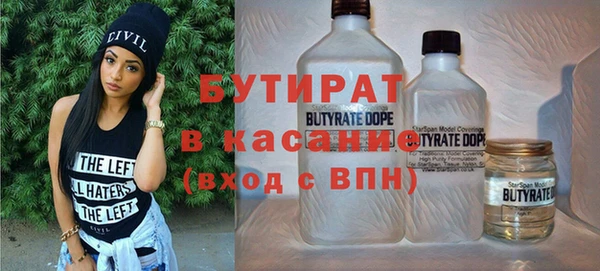 синтетический гашиш Зерноград
