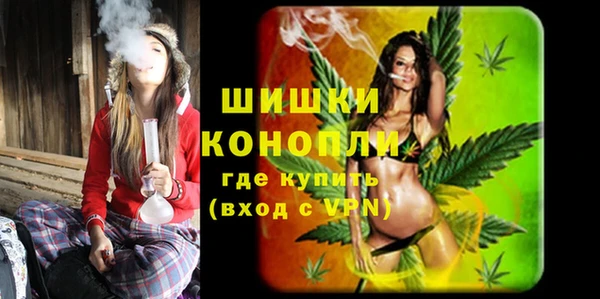 синтетический гашиш Зерноград