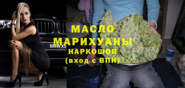 синтетический гашиш Зерноград
