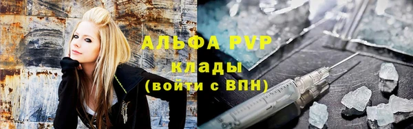 COCAINE Зеленокумск