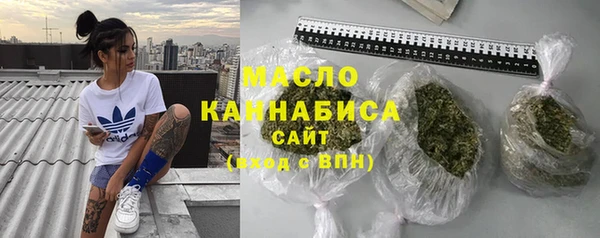 синтетический гашиш Зерноград