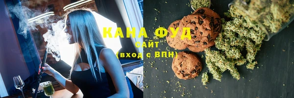 синтетический гашиш Зерноград