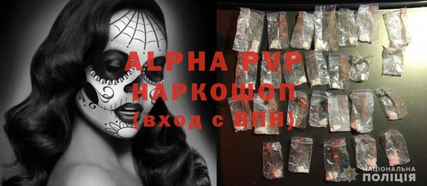 синтетический гашиш Зерноград