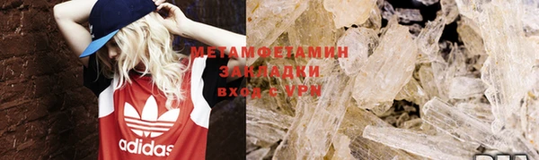 синтетический гашиш Зерноград