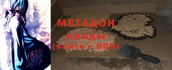 синтетический гашиш Зерноград