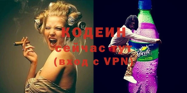 спайс Зеленодольск