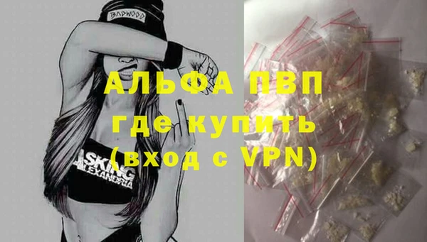 спайс Зеленодольск