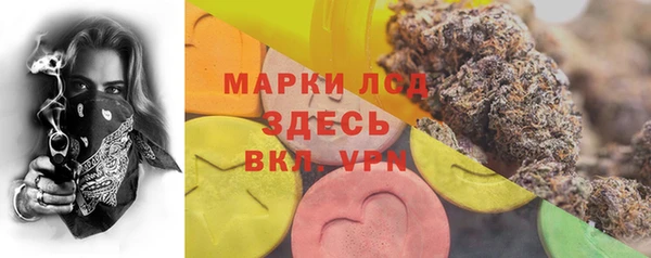 спайс Зеленодольск