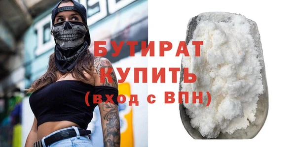 спайс Зеленодольск