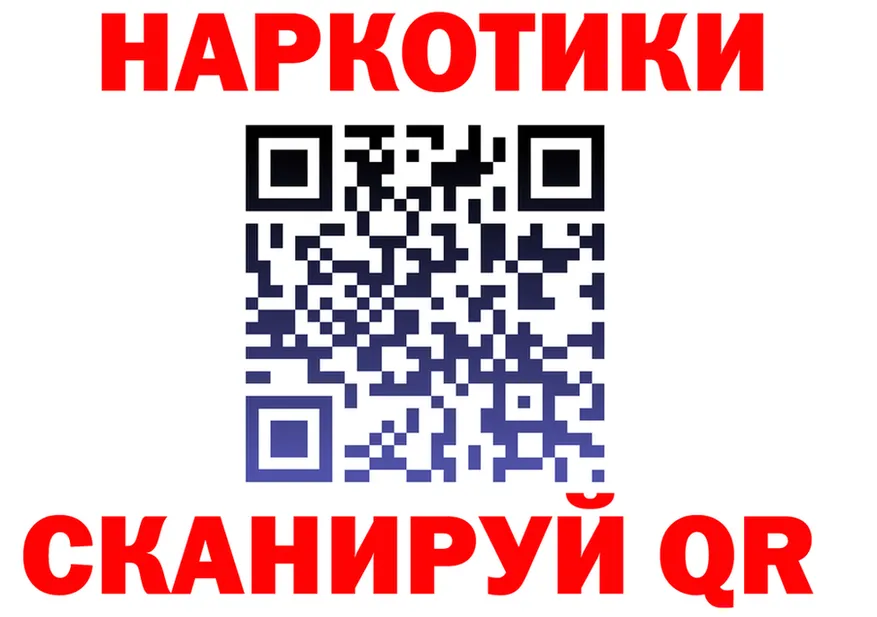APVP крисы CK зеркало площадка MEGA Новоалександровск