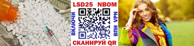 LSD-25 экстази кислота  Купить закладки  Новоалександровск 