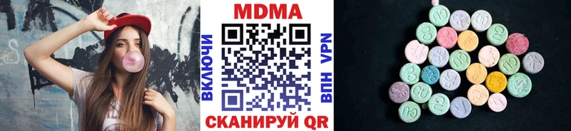 Купить  Новоалександровск  MDMA crystal 