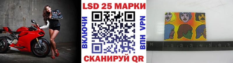 Марки NBOMe 1,5мг  Купить где  Новоалександровск 