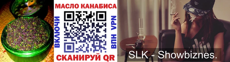 Дистиллят ТГК концентрат Купить где Новоалександровск
